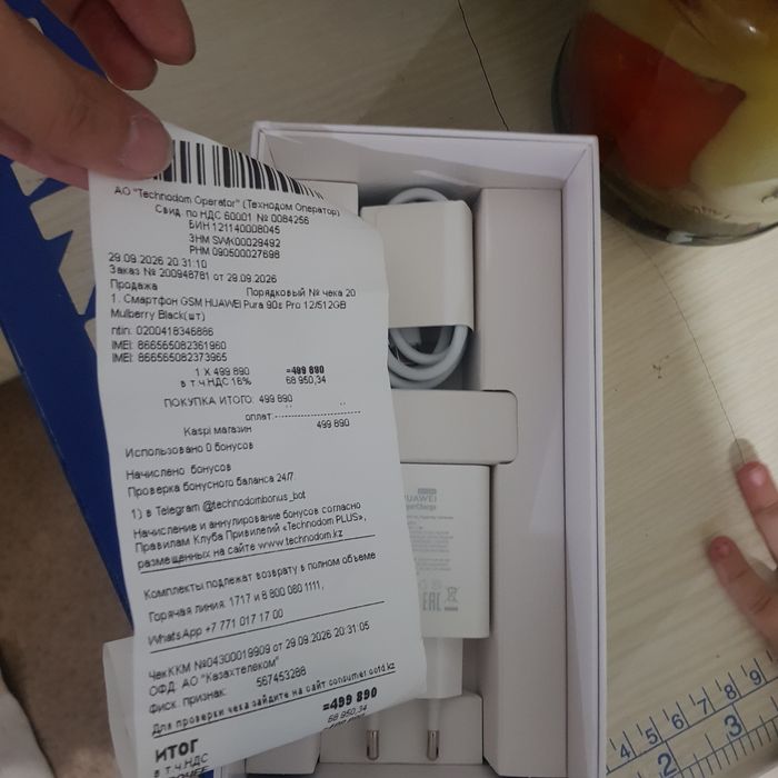 HUAWEI Pura 90S Pro
