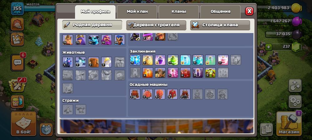 Недавно перешел на 14тх