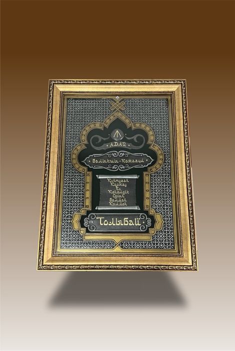 Подарок папе  на день рождение