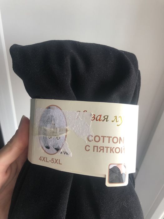 Колготки новые теплые