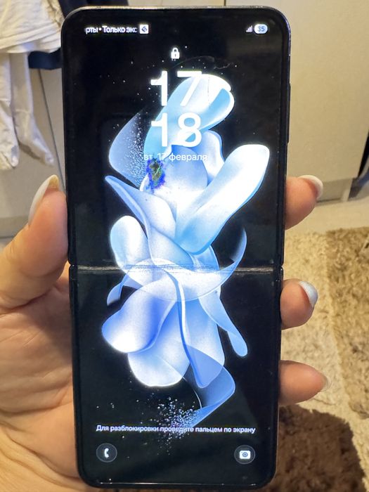 Samsung Galaxy Z Flip 4