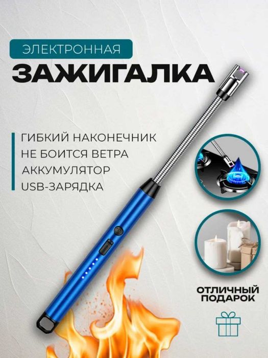 Elektron oshxona yondirgichi, plazma, USB quvvatlash, 360 daraja