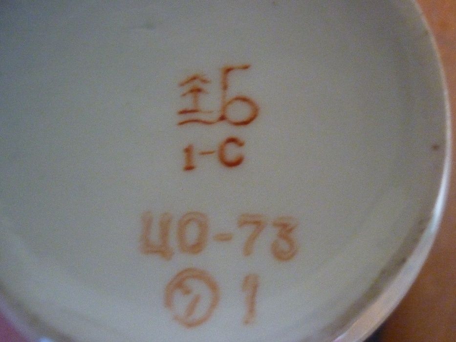 Заварочный чайник.  Новый. Барановского завода. 70- х годов.