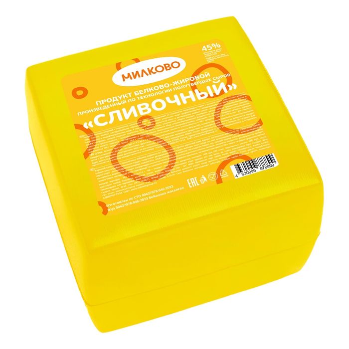 Продам сырный продукт