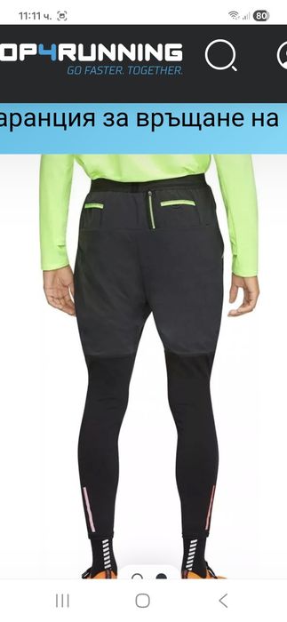 Nike-Страхотно Ориг.долнище