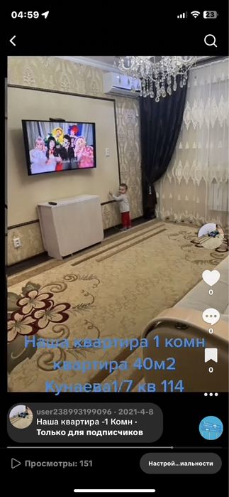 Ковер натуральный для зала, гостинной