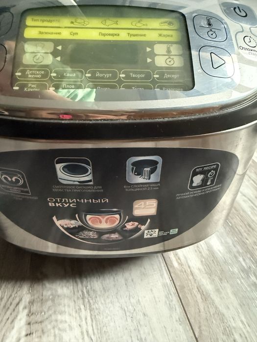 Продам мультиварку Tefal