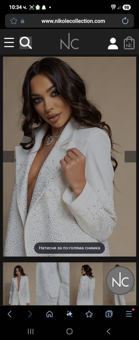 Бяло сако Nikole Collection