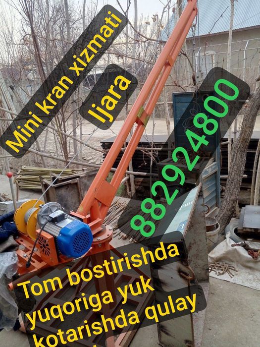 Arenda mini kran.mini kran xizmati