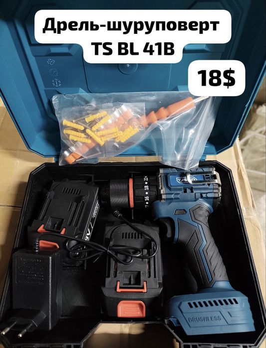 Аккумуляторные инструменты