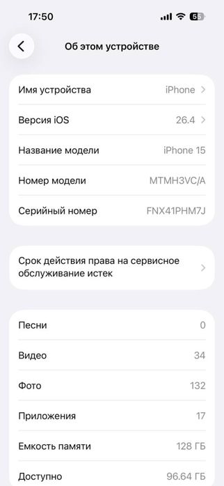 iphone 15 yangi!