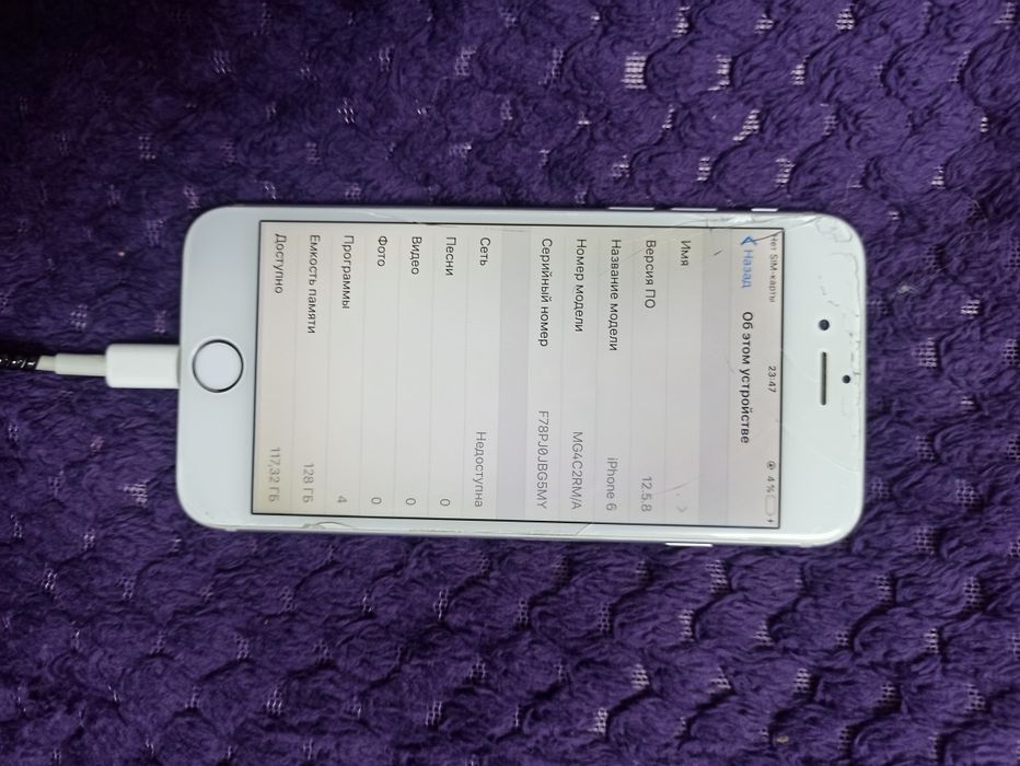iPhone 6 белый АКБ 68%