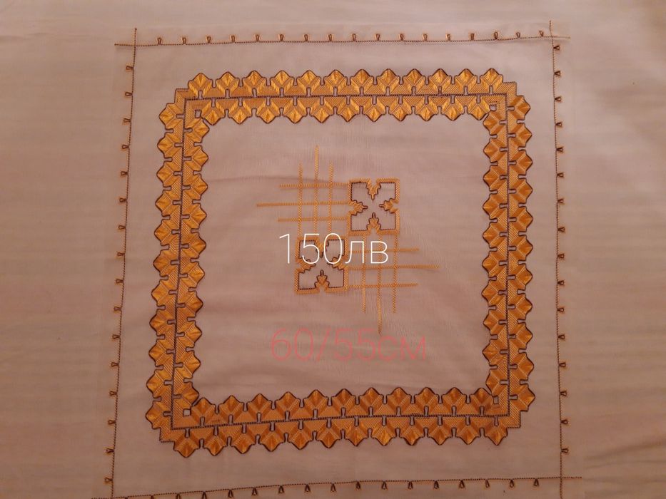 Ръчно бродирани български каренца от 1970г