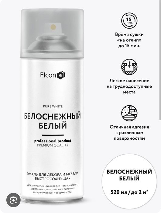 Термостойкая краска Elcon Max Therm — до 1200°C