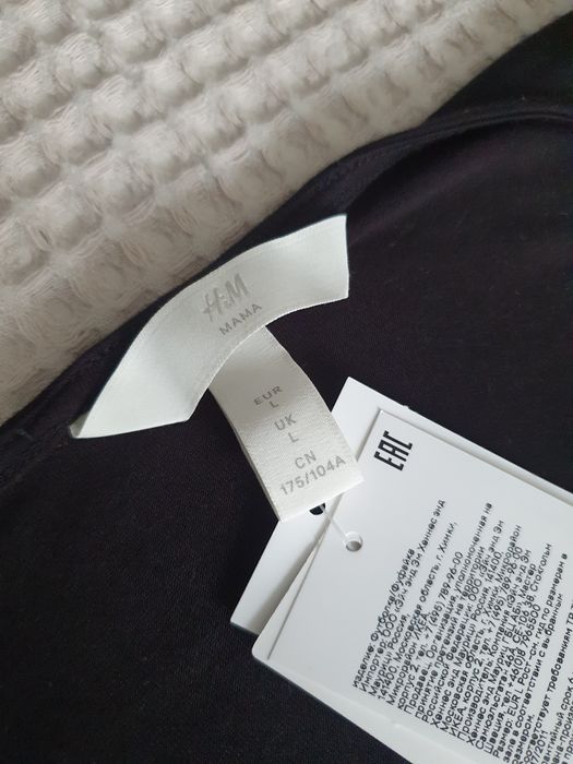 Блузка для беременных H&M