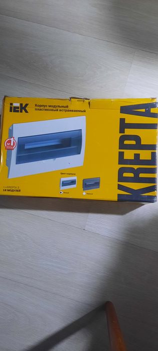 Электрощиток продаю