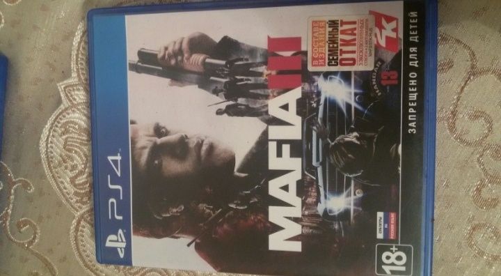 Sony PlayStation 4 Slim 500 Gb