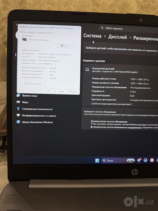 Hp Noutbook 16/512