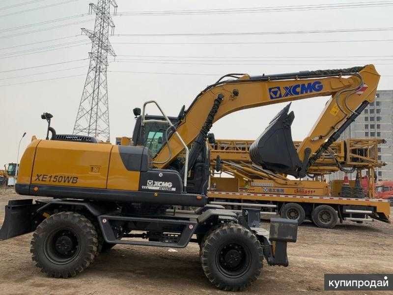 Колёсный экскаватор UZXCMG XE150W Куб 0,65 Длина стрелы 8 м