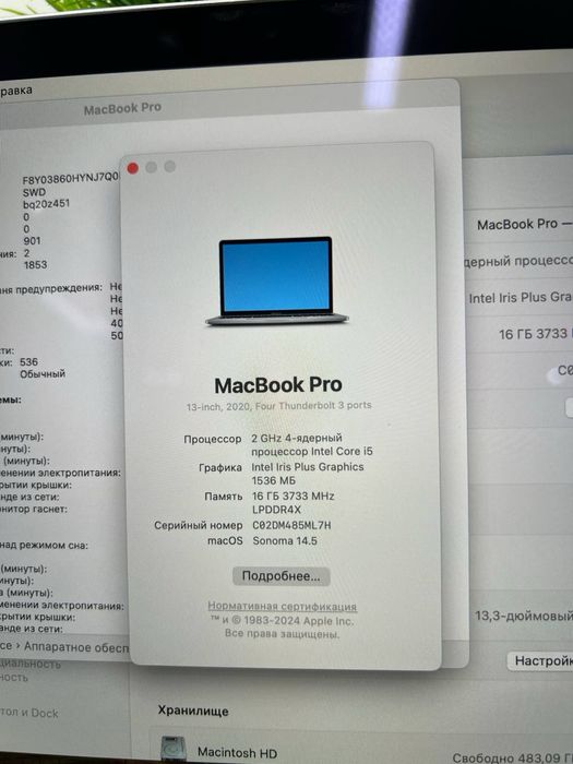 MacBook Pro 13-inch 2020