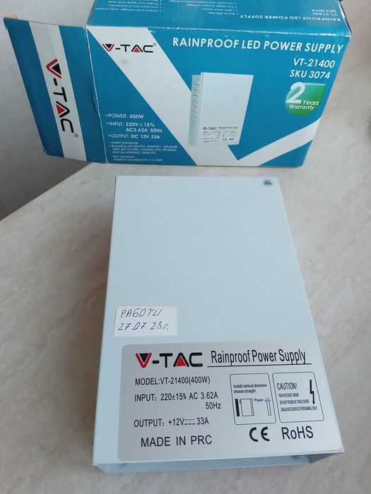 V-TAC VT-21400 LED Захранване 400W 12V IP45 – Тествано – 2 бр.