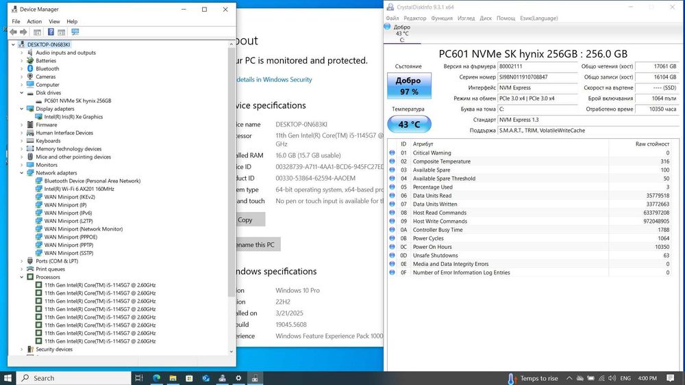 Dell Latitude 7320 FHD IPS i5-1145G7/256GB/16GB