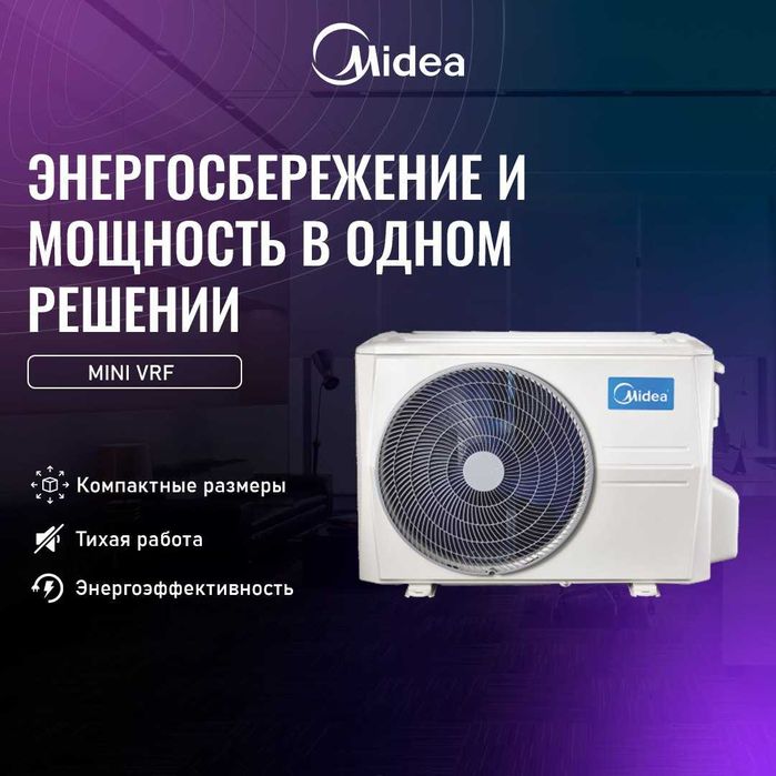 Кондиционеры от бренда MEDEA & WELKIN