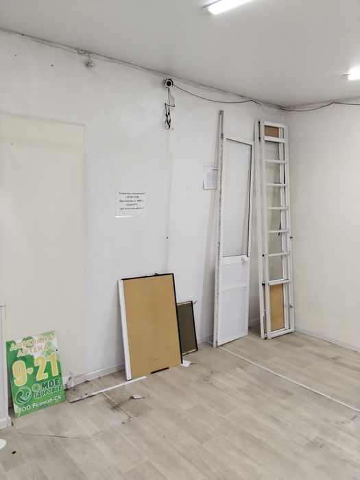 Коммерческое помещение