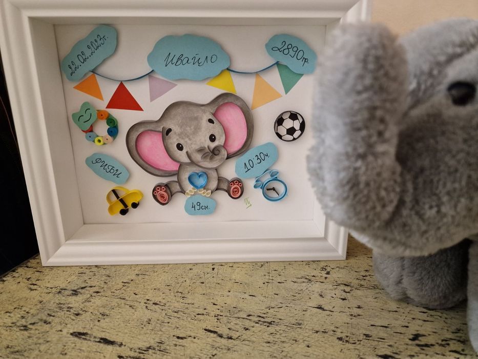 Декорация за дете