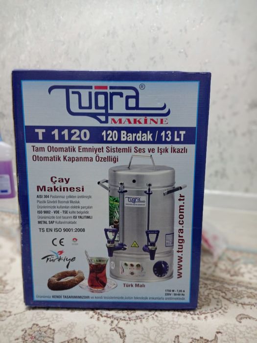 Набор казан турецкии. Самоварь тоже турецкии.