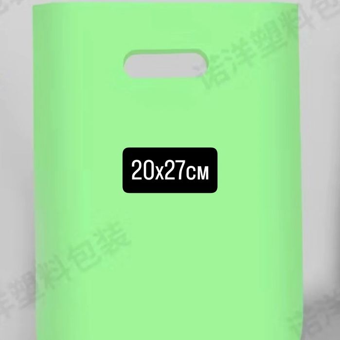 Пакеты подарочные