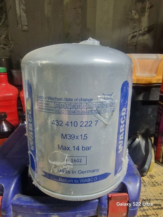 Фильтр влагоотделителя