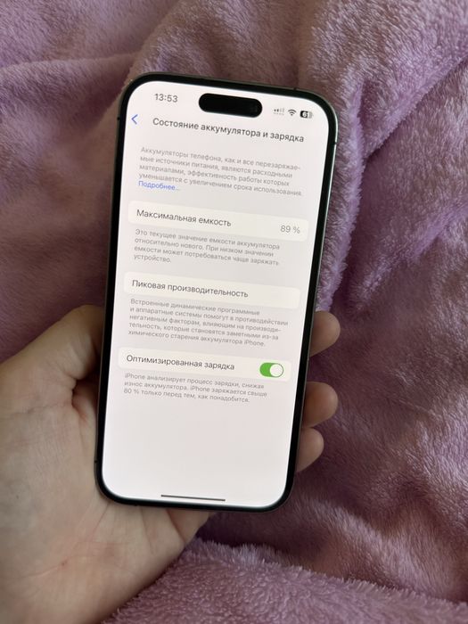 Продам айфон 14 про