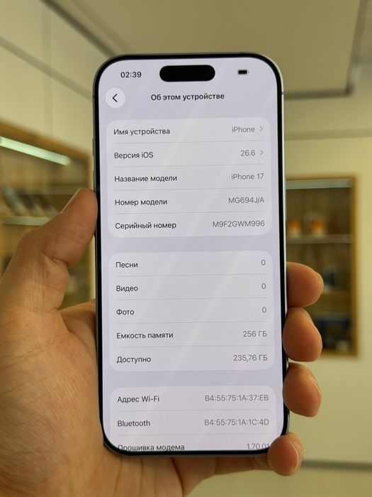 iPhone 17 | 256 GB E-sim