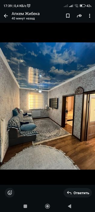 Срочна срочна дом продаетсия