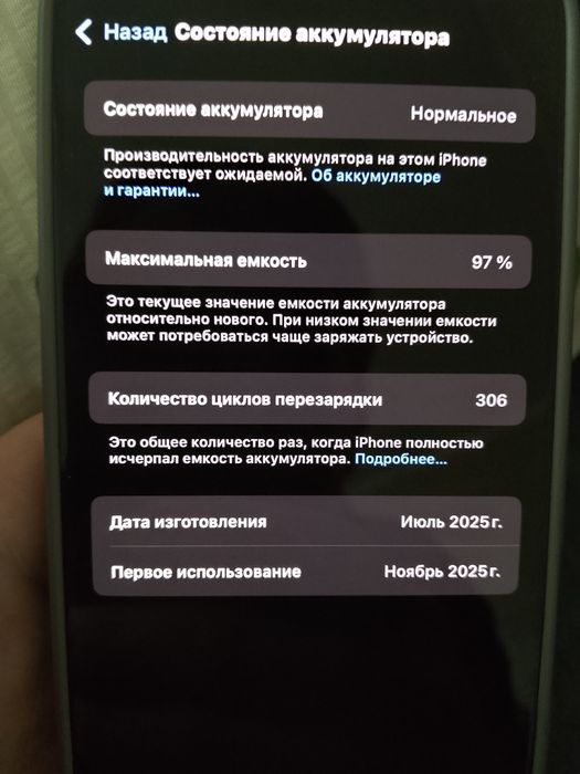 Iphone ios 16 pro