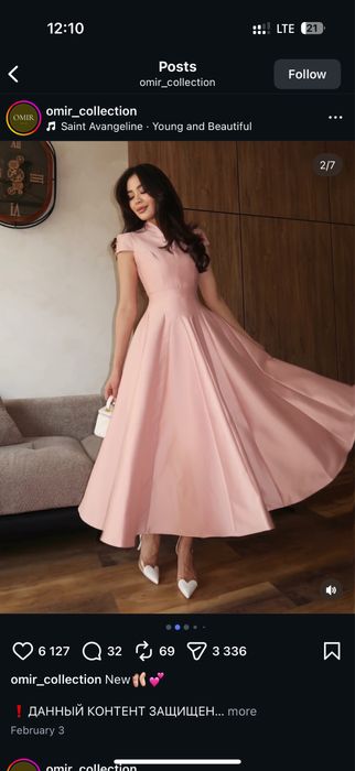 Продается платье