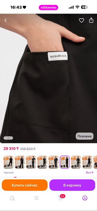 Продам набор парикмахера за 70.000