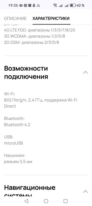 Продам телефон Huawei Y6s