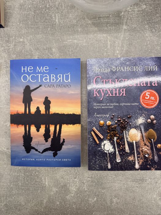 Книги в много добро състояние – романи и фотография
