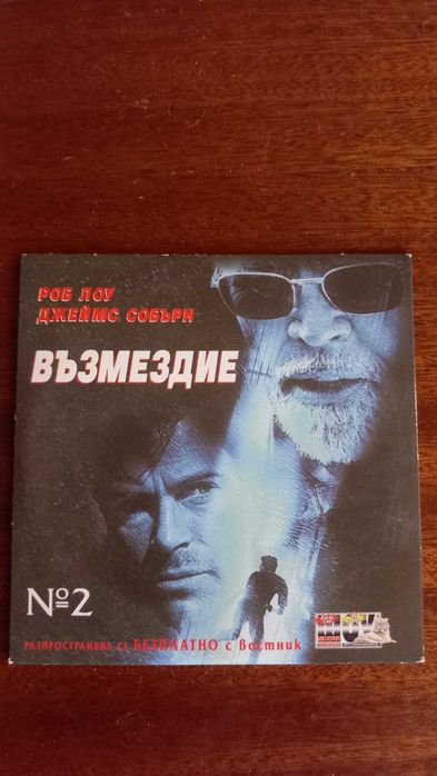 Филми на DVD : 5 броя ( единия е нов ) . Ако има някой бърз - допълнит. нещо