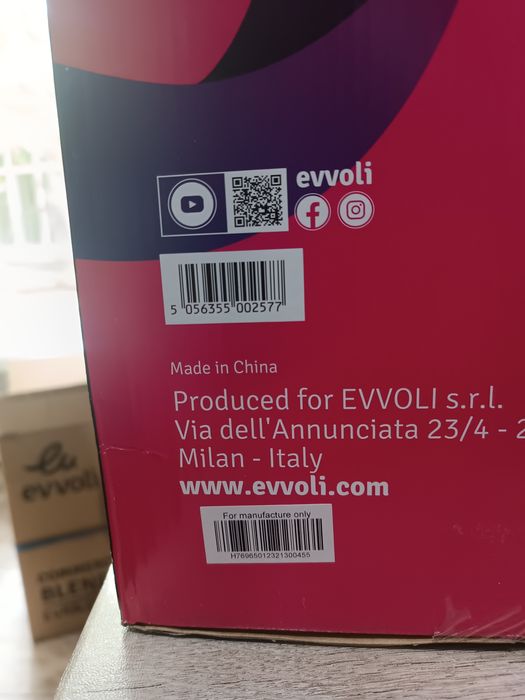 Фирменный  мощный блендер