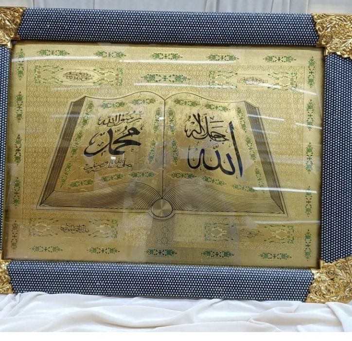 Мусульманская картина