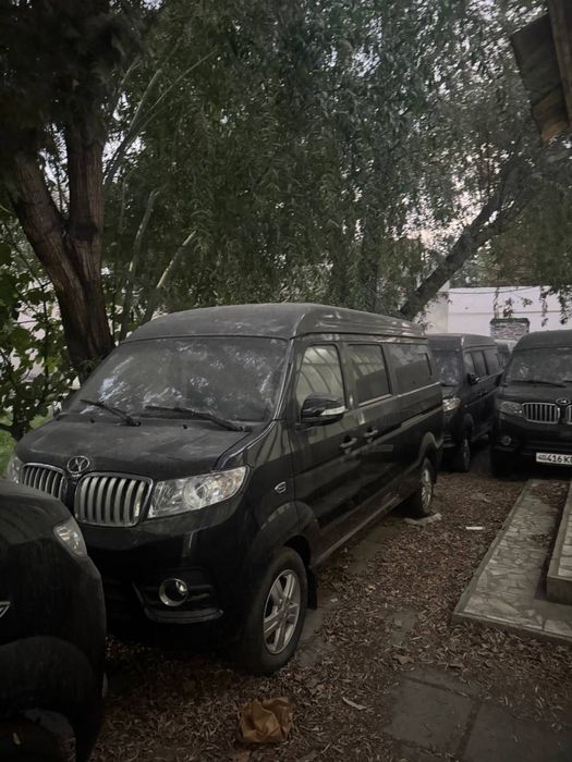 Шинрай Шинрай Шинрай