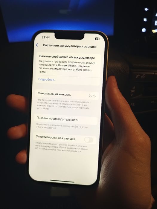 iPhone 14 256гб esim