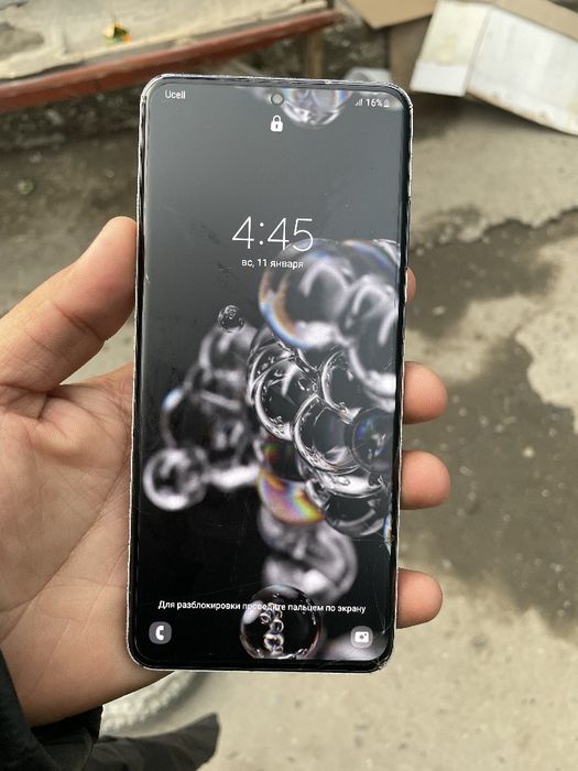 S20 ultra 12 512 radnoy