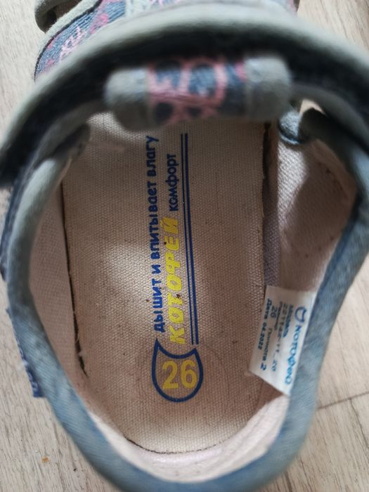 Обувь на девочку 25 размер