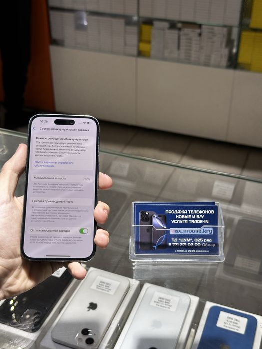 iPhone 14 Pro 128 GB/Айфон 14 Про 128