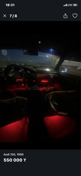 Audi 100 c3 переходка