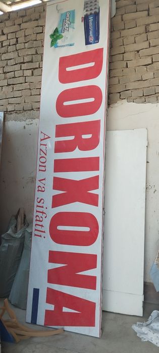 Dorixona yozuvli Reklama chiroqli sotiladi